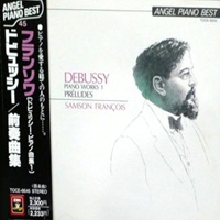 EMI Japan : Francois - Debussy Preludes